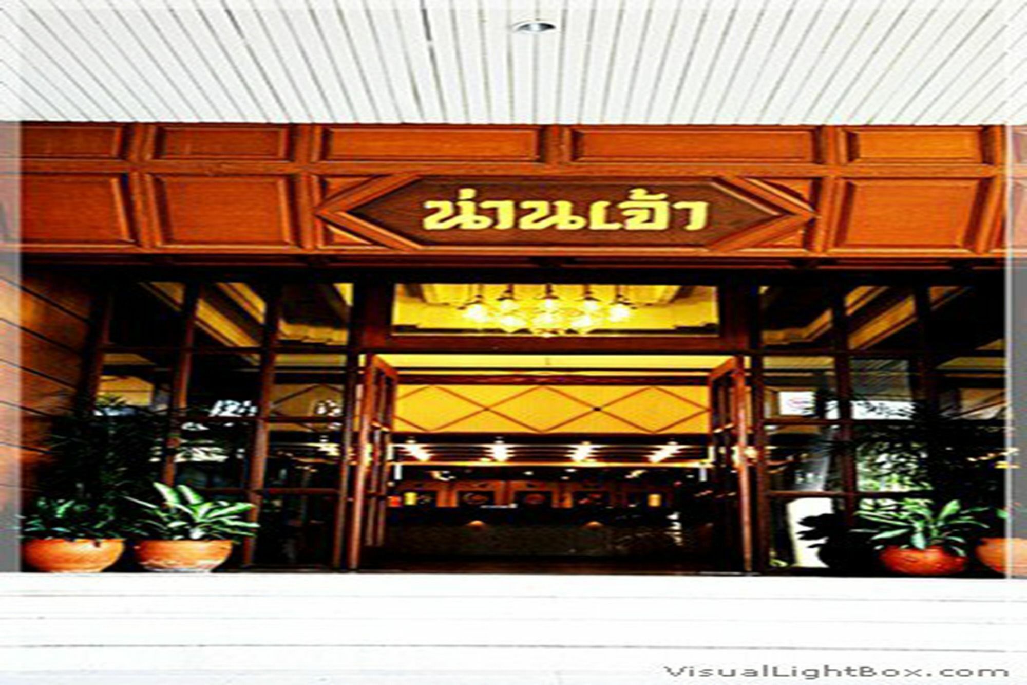 Nan Chao Hotel Phitsanulok Exterior foto